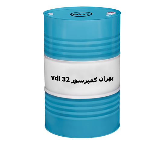 تصویر 1 از روغن بهران کمپرسور vdl 32 فروش به صورت عمده + قیمت خرید